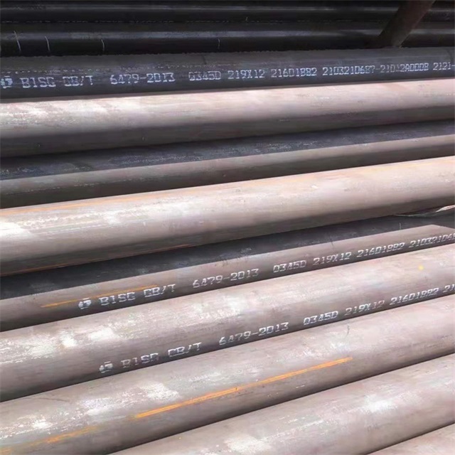 丹东6479无缝钢管